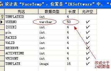 进入设计报表界面