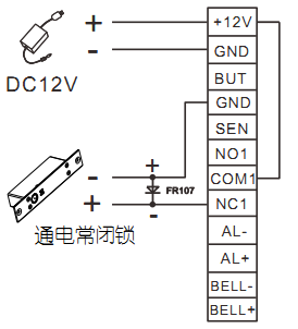 通电常闭锁