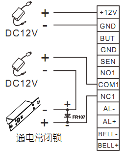 通电常闭锁另接电源