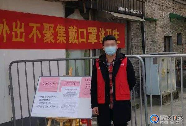 海珠青凤社区挂着防疫宣传横幅和海报