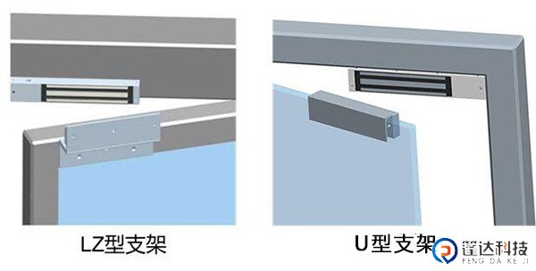 磁力锁LZ支架辅助安装