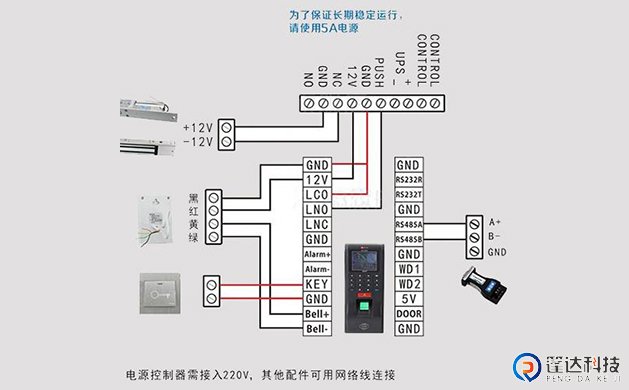 指纹门禁接线图