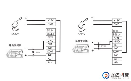 设备与锁共用电源连接