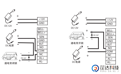 设备与锁不共用电源连接
