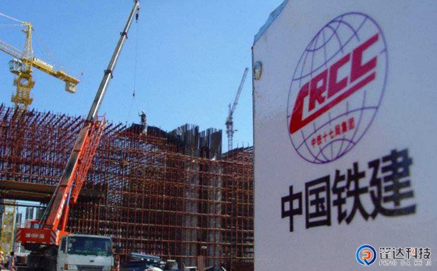 中国铁建工地
